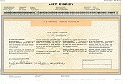 Asea Schweden