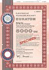 Euratom - Europ�ische Atomgemeinschaft