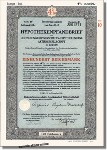 DG Hyp - Deutsche Genossenschafts-Hypothekenbank, DZ-Bank